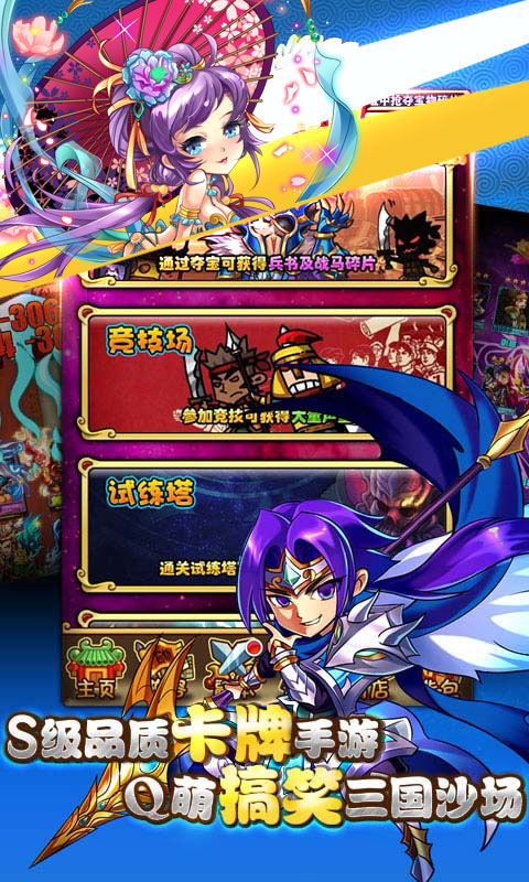 小乔不可以v7截图2