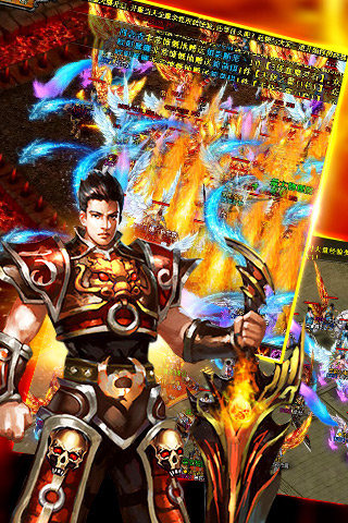 至尊战纪v1.8截图2