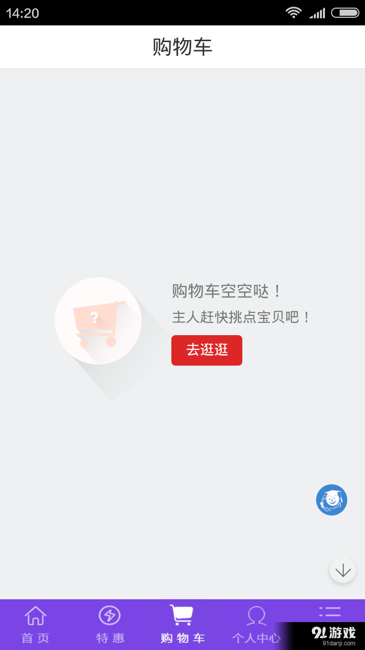 AGH1981v1.12.1.0134截图3