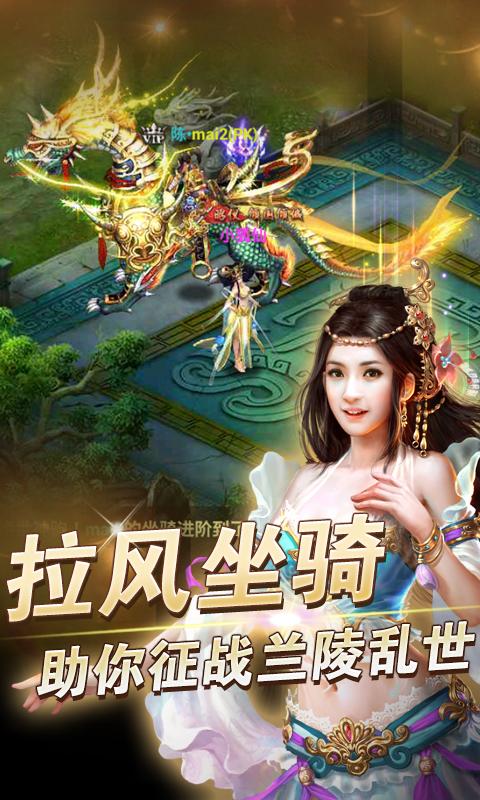 兰陵王olv2.0.4截图1