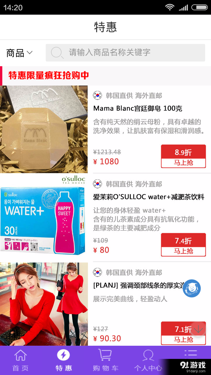 AGH1981v1.12.1.0134截图2