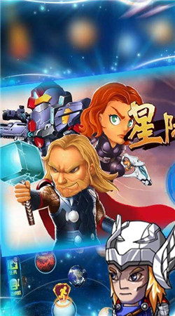 星际大战破解版v1.7截图4