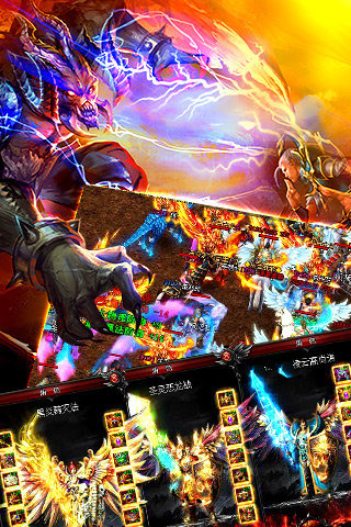 至尊战纪v1.8截图3