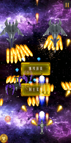 闪电号v1.7截图5