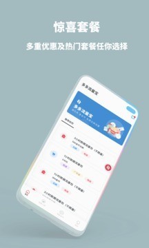 RedteaGOv2.4.6截图1