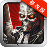 终结救世主破解版v1.1035