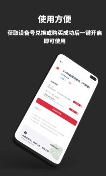 RedteaGOv2.4.6截图3