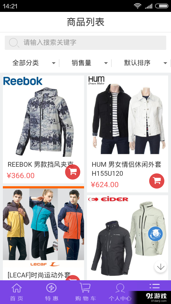 AGH1981v1.12.1.0134截图5