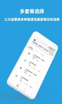 RedteaGOv2.4.6截图2