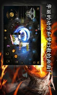 英雄之血v1.4.5截图4