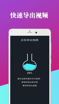 视频去水印剪辑器v9.04.18.4截图2