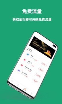 RedteaGOv2.4.6截图4