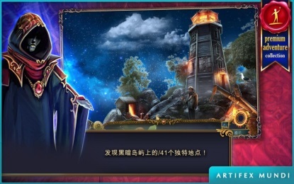 狩魔者:不为人知的故事完整版v1.8截图1