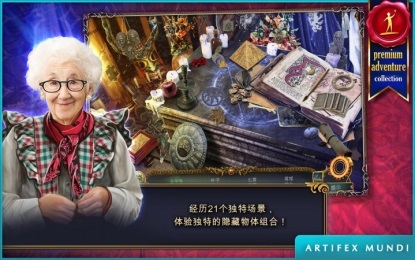 狩魔者:不为人知的故事完整版v1.8截图2