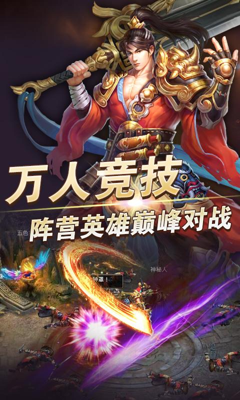 兰陵王olv2.0.4截图4