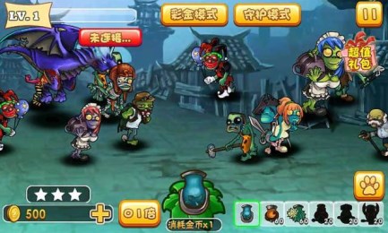 植物僵尸冥界之战v1.7截图2