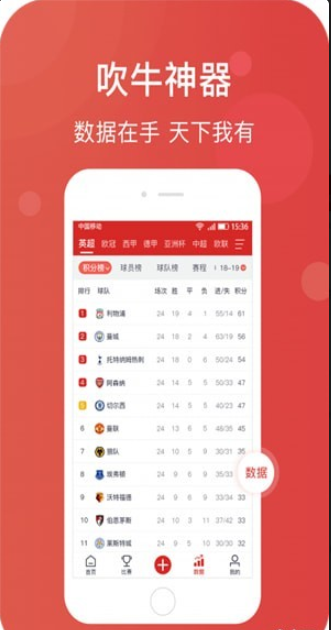 章鱼帝v5.7.4截图1