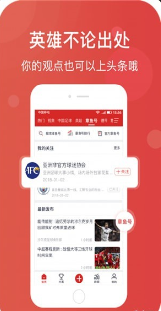 章鱼帝v5.7.4截图3