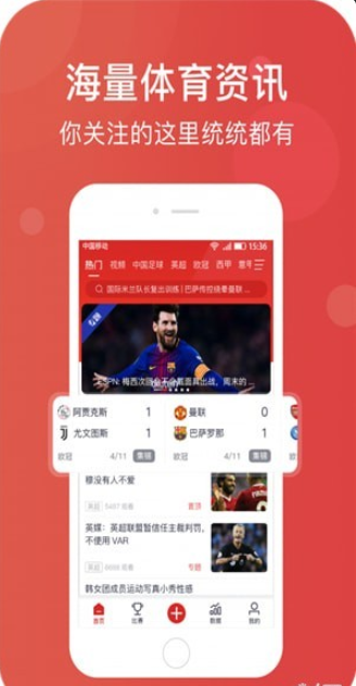 章鱼帝v5.7.4截图2