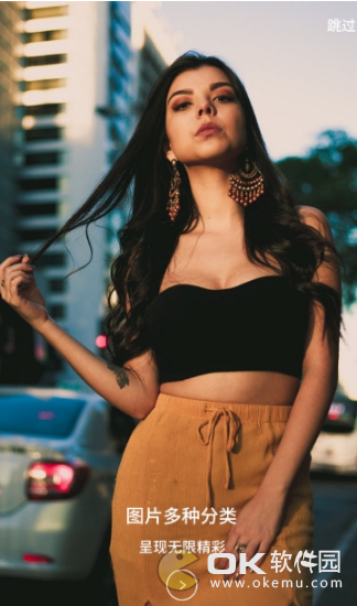 丽人志v2.8.11截图2