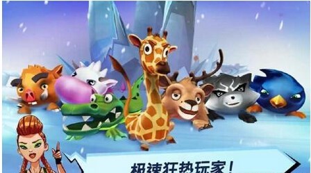 动物赛车手v1.4.10截图3