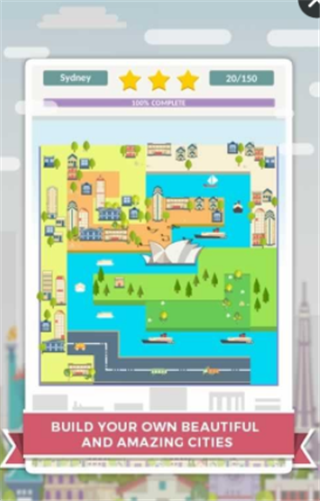 连接城市v2.6.6截图2