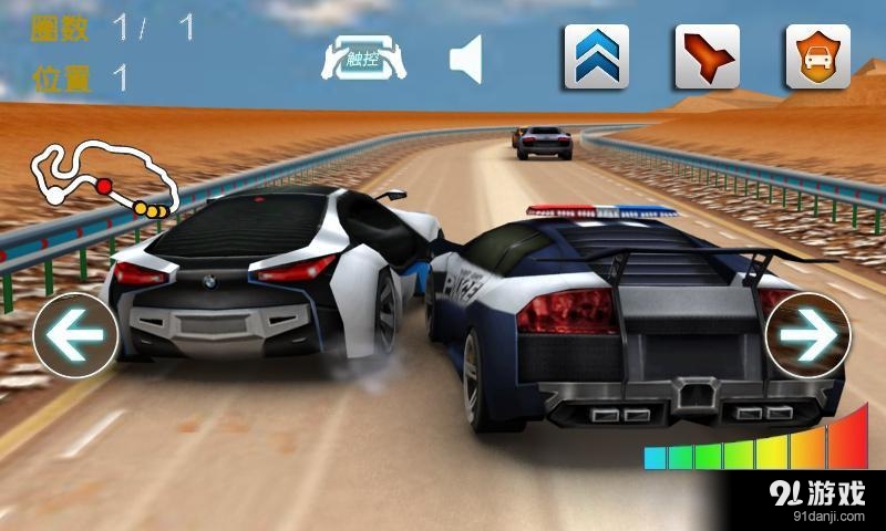 3D终极狂飙3v1.7.8截图3