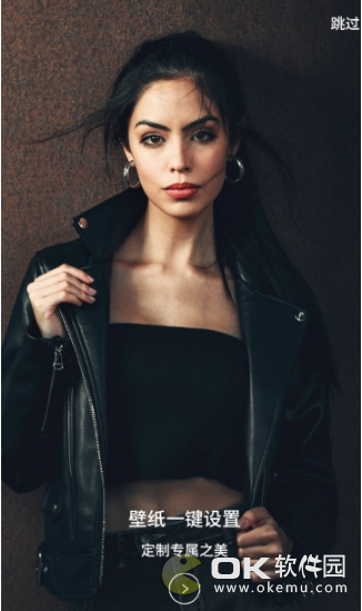 丽人志v2.8.11截图4