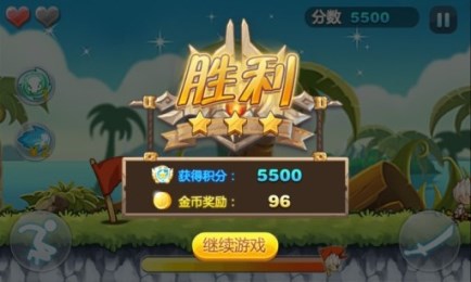 跑跑打怪兽v1.3.4截图4