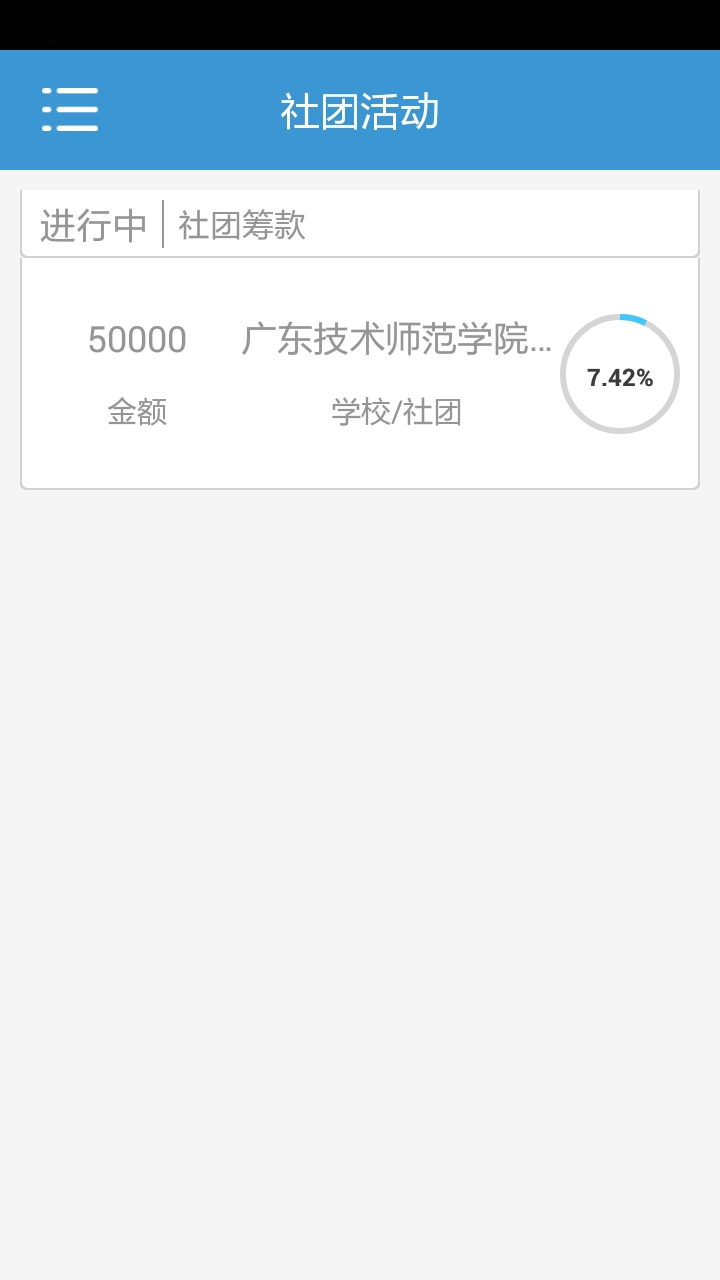 小树时代v1.5.8截图3