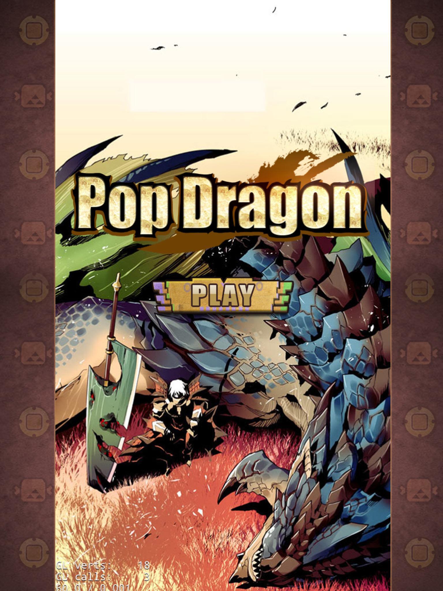 龙之猎手2v1.7截图1