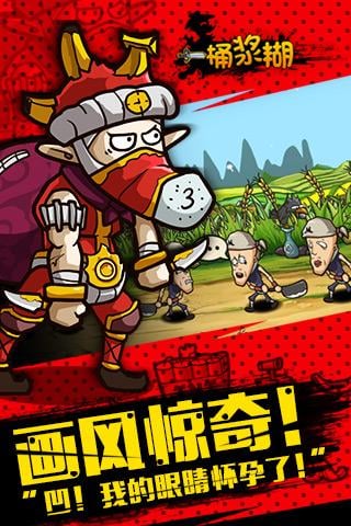 一桶浆糊小米版v1.11.7截图1