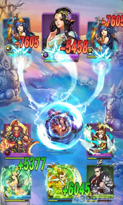 欢乐西游手机版v1.14.6截图1