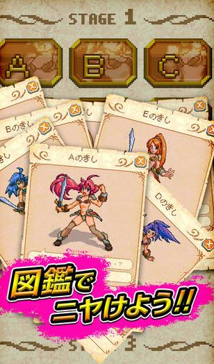 本大爷VS桃色骑士团无限金币版v1.6截图4