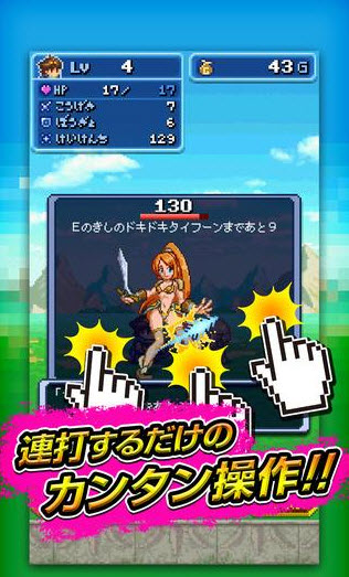 本大爷VS桃色骑士团无限金币版v1.6截图5