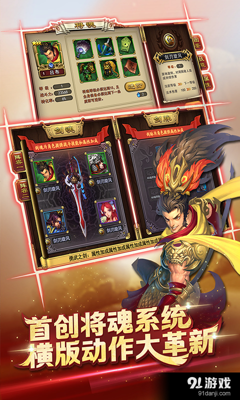 约吗大宝剑v1.4.3截图2