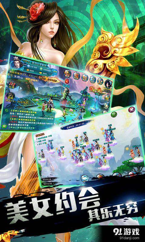 仙魔杀v1.10.13截图2