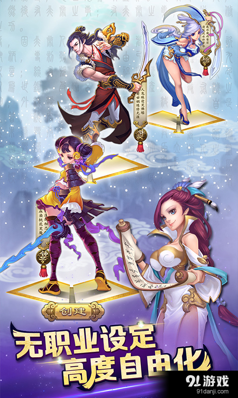 约吗大宝剑v1.4.3截图3