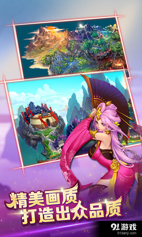 约吗大宝剑v1.4.3截图4