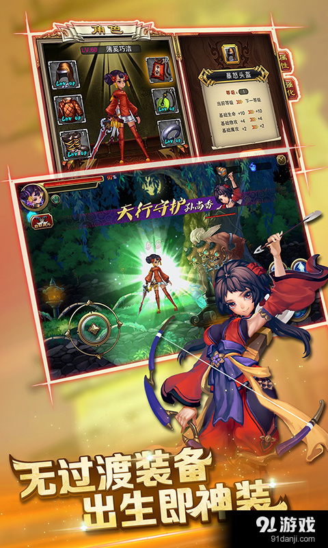 约吗大宝剑v1.4.3截图5