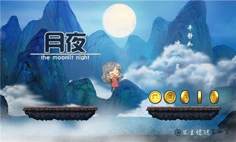 魅力公主跑酷v2.5.4截图2