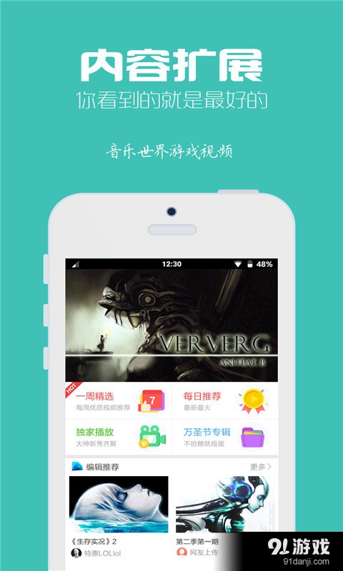 音乐世界Cytus游戏视频v1.8.10截图1