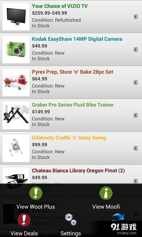 Woot Stalker v1.16截图1