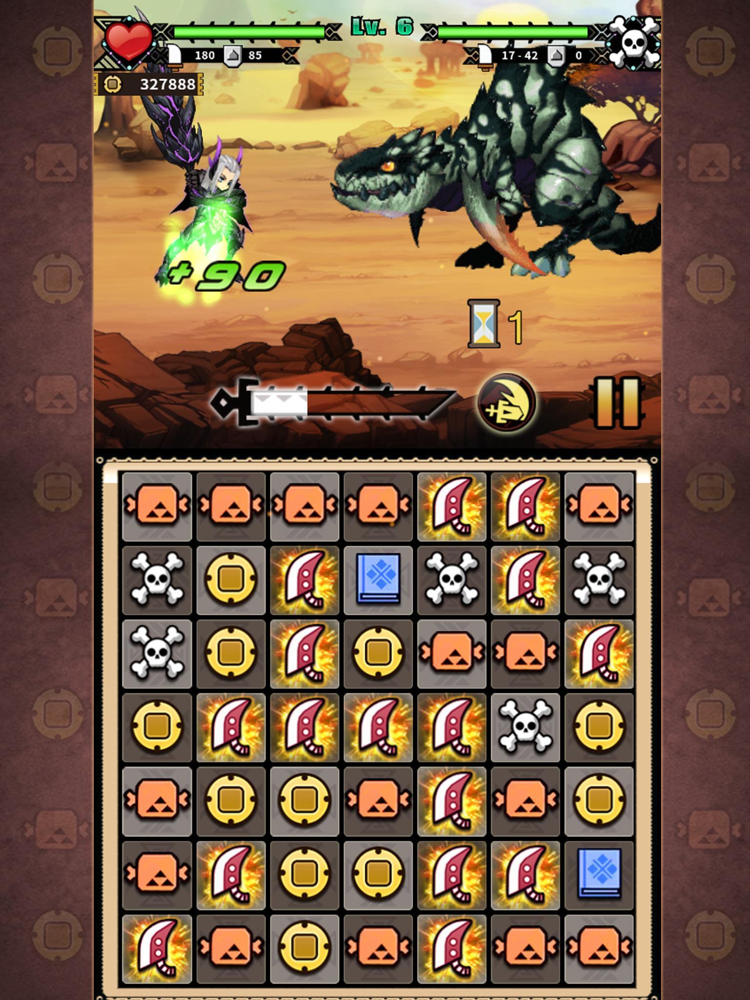 龙之猎手2v1.7截图3