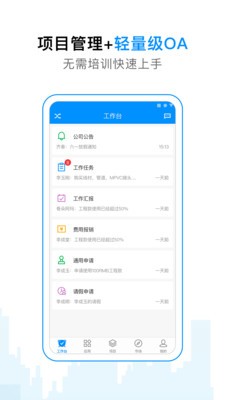 工程ev1.9截图4