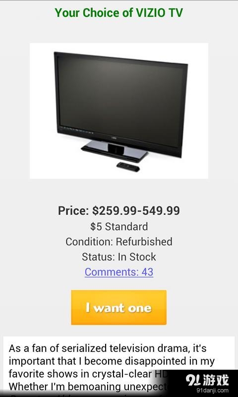 Woot Stalker v1.16截图2