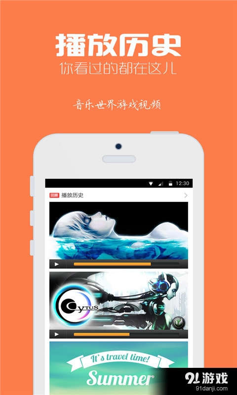 音乐世界Cytus游戏视频v1.8.10截图3