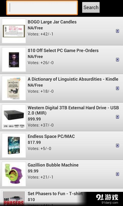 Woot Stalker v1.16截图4