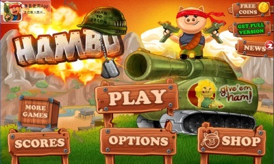 猪兰博v1.4.10截图3