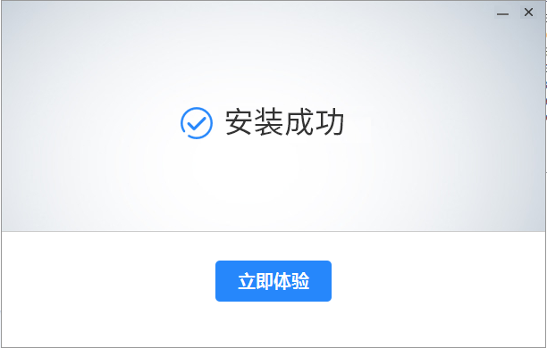 黑雷模拟器v1.2.7截图1